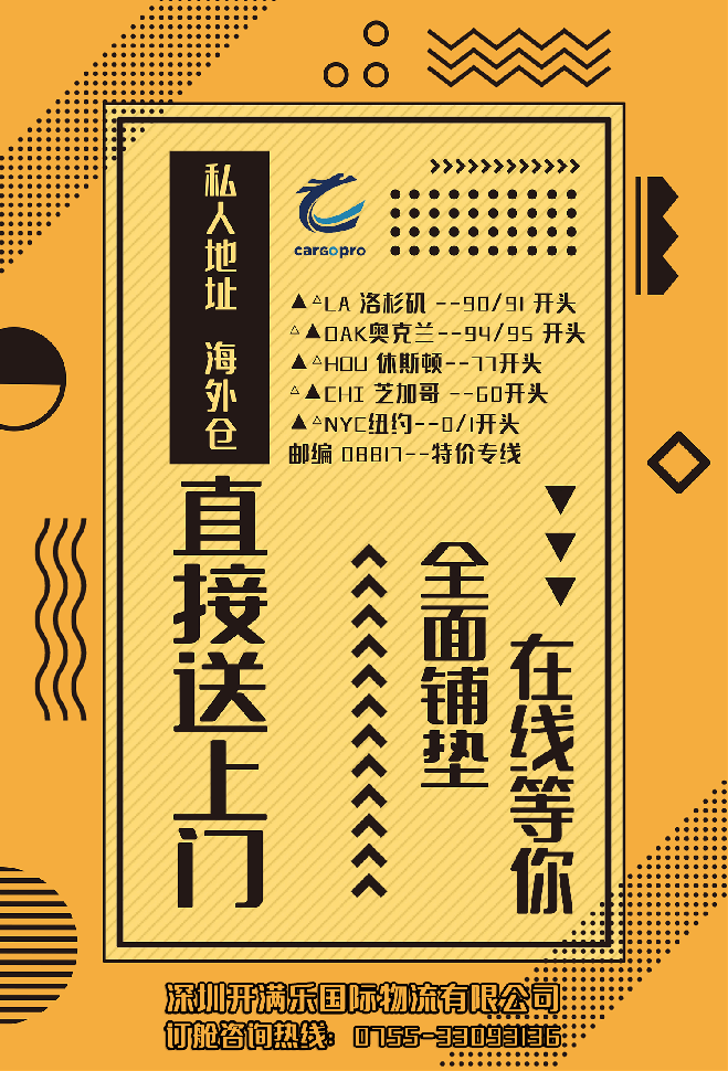 深圳.png